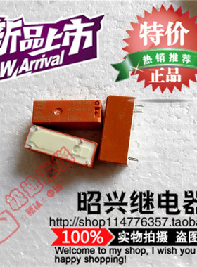 特价促销RY551018  进口泰科继电器RY551018-18VDC 8A散装全新