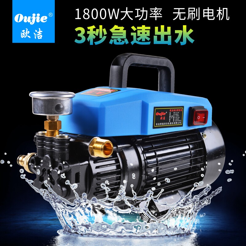 全自动洗车机220v高压水枪电动洗车器家用自助刷车水泵便携清洗机