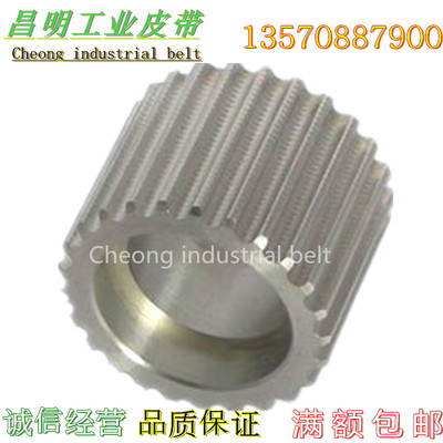 同步轮T5T103M 5M 8M 14MT2.5MXLL H XH XXH同步带轮XH齿距22.225