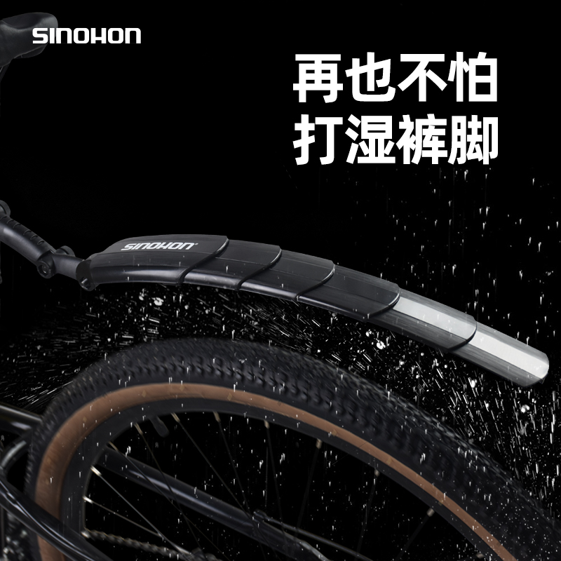 自行车挡泥板公路车泥瓦山地车伸缩后轮挡泥板小轮车通用配件大全