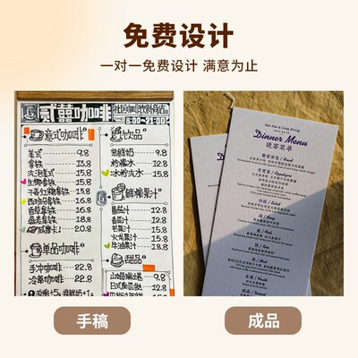 凸版凹印西式菜单卡片邀请函喜帖定制设计创意婚礼简约免费设计