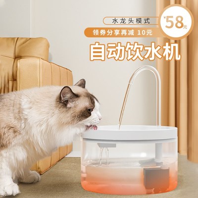 猫咪饮水机自动循环流动猫咪饮水器小猫喝水盆狗狗喂水碗宠物用品