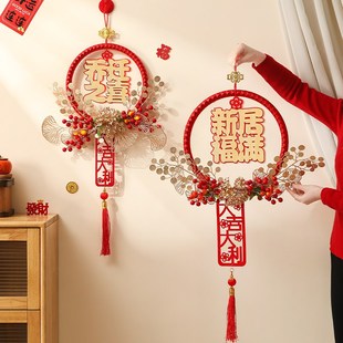 饰发财果花环大门口搬家入宅布置用品 乔迁之喜入户门上挂件新居装