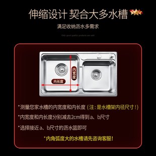 吉度可伸缩沥水篮304不锈钢厨房洗菜盆家用水槽沥水架洗碗池滤水