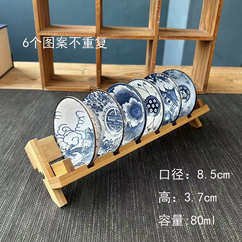 青花瓷斗笠杯9个茶杯带沥水杯架大号陶瓷功夫茶具品茗杯复古茶盏