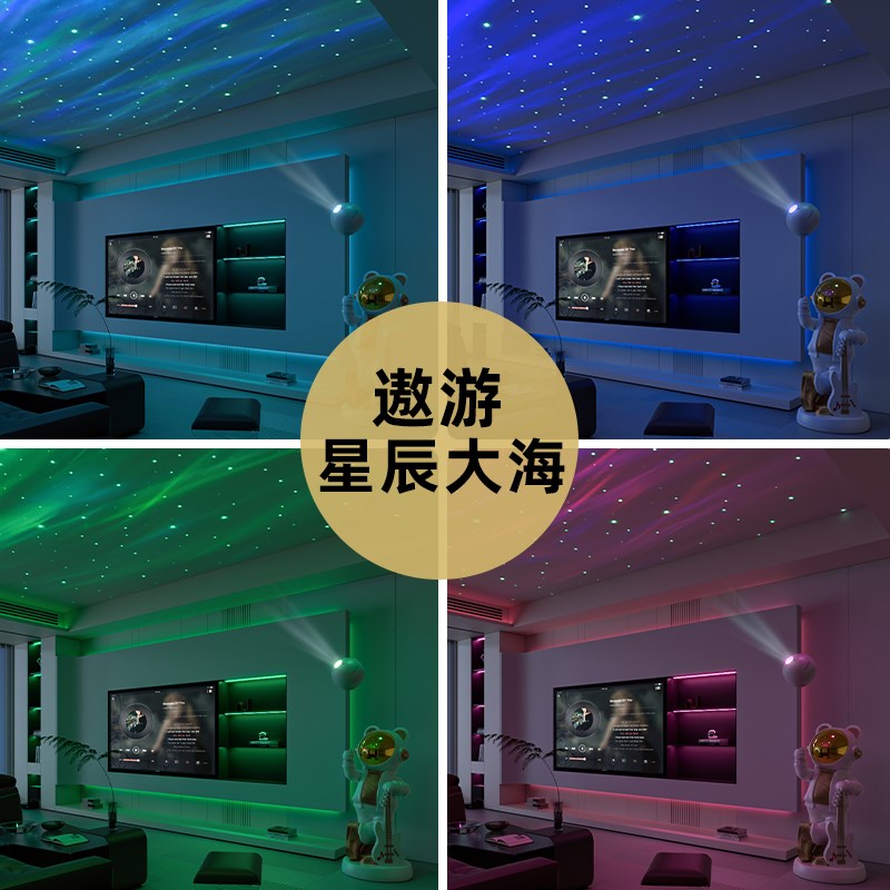 创意客厅豪华大摆件落地灯星空投影小爱音箱太空人高端大气上档次