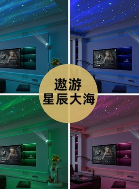 创意客厅豪华大摆件落地灯星空投影小爱音箱太空人高端大气上档次