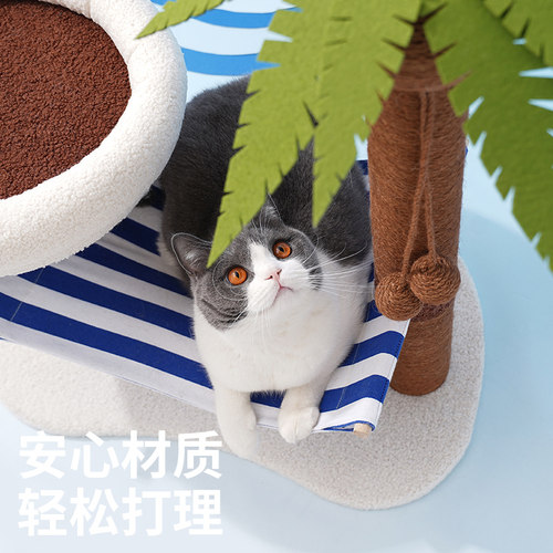 zeze椰树小型猫爬架猫抓柱猫咪磨爪立式抓板猫窝一体不掉屑不占地