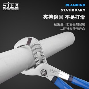钳式 上匠多功能水泵钳 管子钳扳手 可调式 工具活动大力钳 水管钳