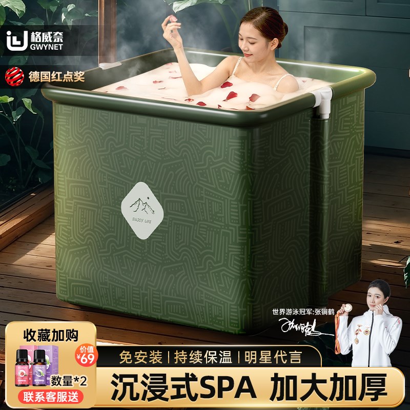 泡澡桶折叠大人泡浴桶家用成人全身洗澡桶儿童沐浴桶日式家庭浴缸