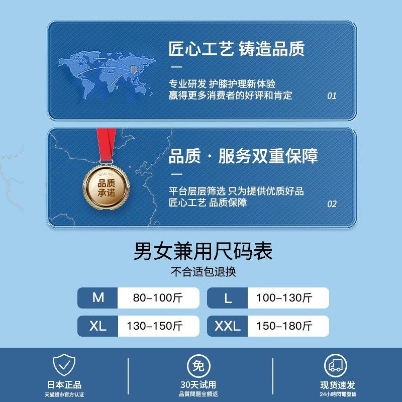 夏季护膝盖保暖老寒腿男女士关节老年人防寒专用轻薄款空调房护套,居家日用,护膝/护腰/护肩/护颈,淘宝优惠券,粉丝福利购,淘宝优惠卷