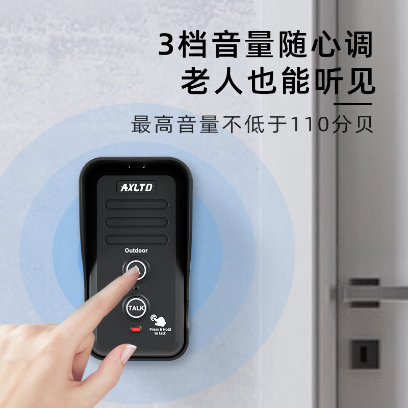 无线语音对讲门铃超远距离双向内部通充电话机别墅老人呼叫器家用
