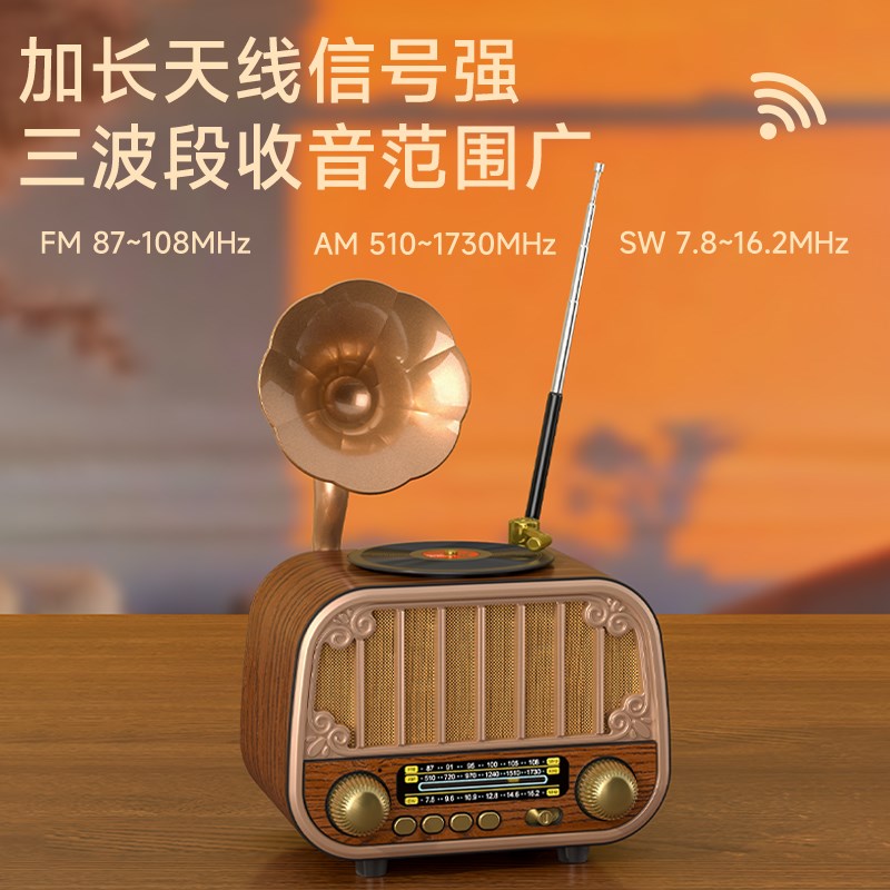 全波段收音机复古老人2025新款老年半导体高端U盘蓝牙音响