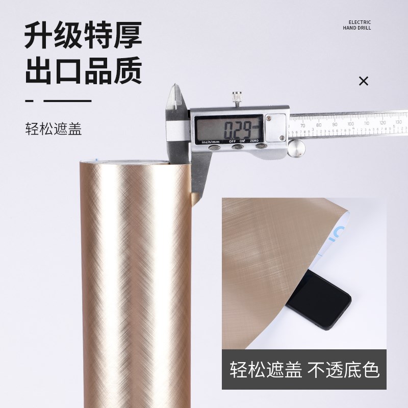特厚不锈钢金属膜贴纸电梯门冰箱入户门柜子改色贴膜防火耐高温