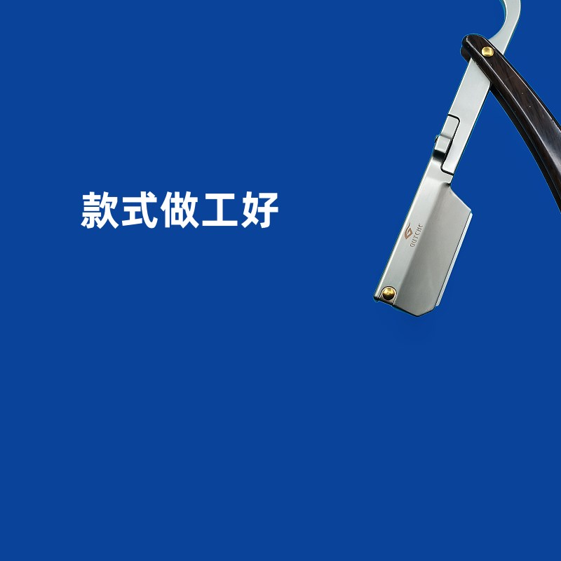 手动剃须刀理发刮刀老式刮胡刀双面刀片修面刀刮脸剃头修眉刀刀架