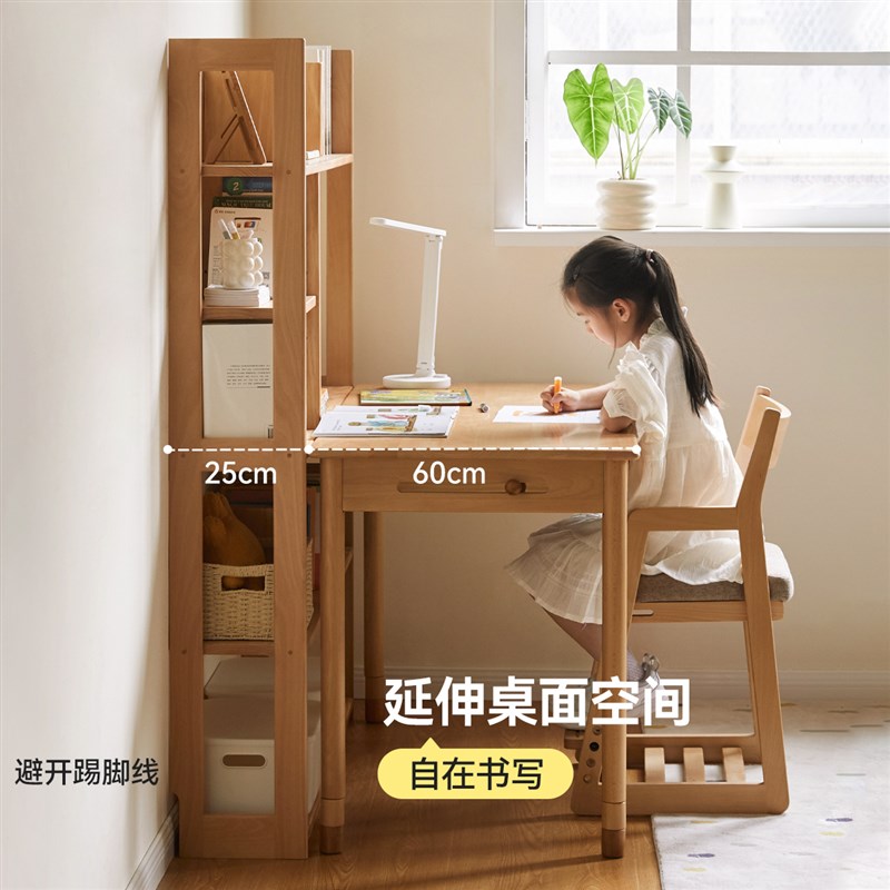 维莎实木儿童书架现代欧洲榉木书桌延伸架简约收纳落地置物展示柜
