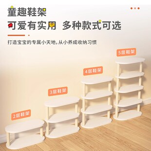 儿童鞋架宝宝专用小型鞋柜多层新款极窄简易婴幼儿收纳架子可定制