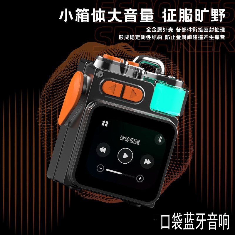 触控屏幕蓝牙音箱迷你重低音炮无线家用户外插U盘卡闹钟口袋小音