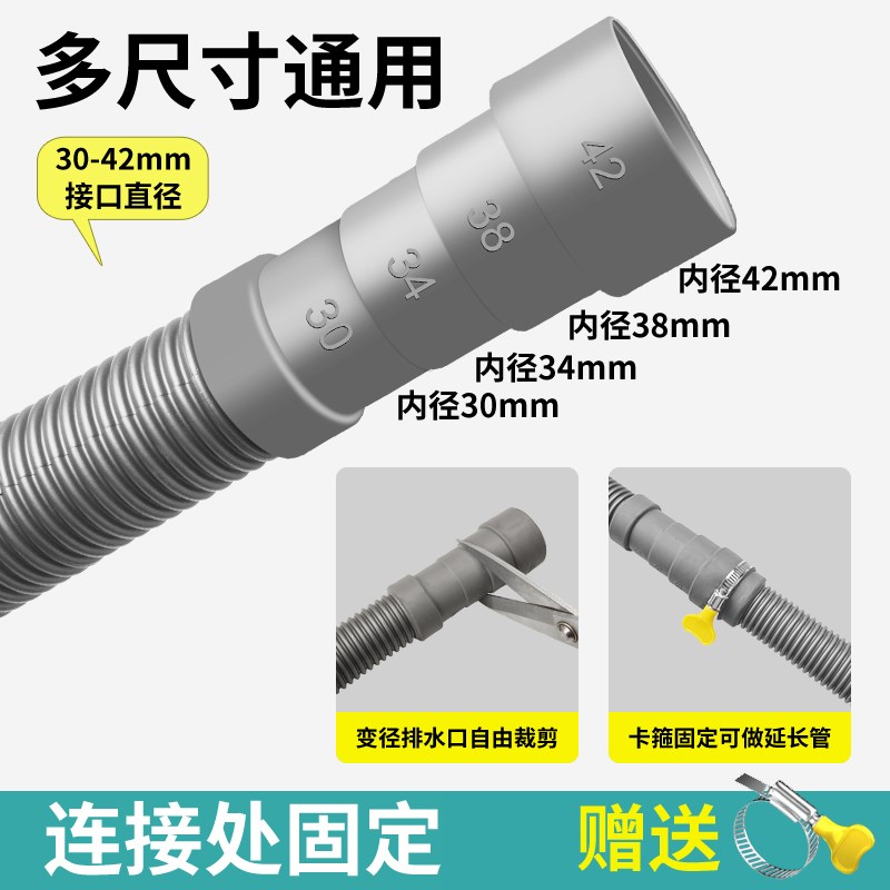 加厚防爆洗衣机排水管洗衣机下水管排水管软管洗衣机延长管