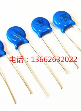 10MM 压敏电阻470V 10D471K CYR-10D471K 500只一包