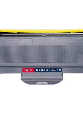 适用理光SP1200硒鼓SP1200S SP1200SU SP1200SF打印机碳粉盒墨盒