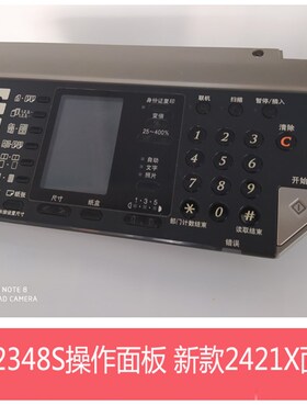 全新原装夏普AR2048 2348 2648 201S N DV操作面板显示屏按键组件