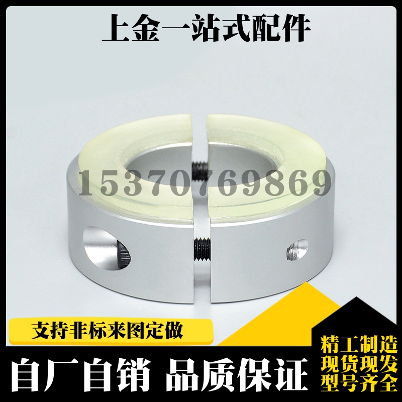 固定环带聚氨酯型SCDJ PSCDJ SSCDJ SCSPDJ PSCSPDJ SSCSPDJ