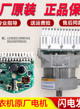美的滚筒洗衣机配件MG70-1203LD(S) 1201LDPC(S)变频器电机驱动板