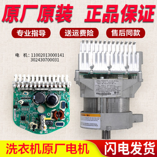 美 滚筒洗衣机配件MG70 1203LD 变频器电机驱动板 1201LDPC