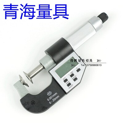 青海西北牌 数显公法线千分尺电子公法线千分尺0-25 25-50 0.01mm