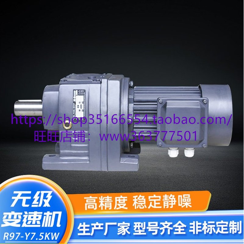 GKA39和SAT87-YE1.5-4P-202.5-M1-270°-D70-B不漏油油封斜齿轮减