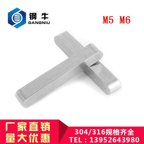 304不锈钢M5 6GB1096两头半圆平键销方销ABC型键销轴销横销方键销