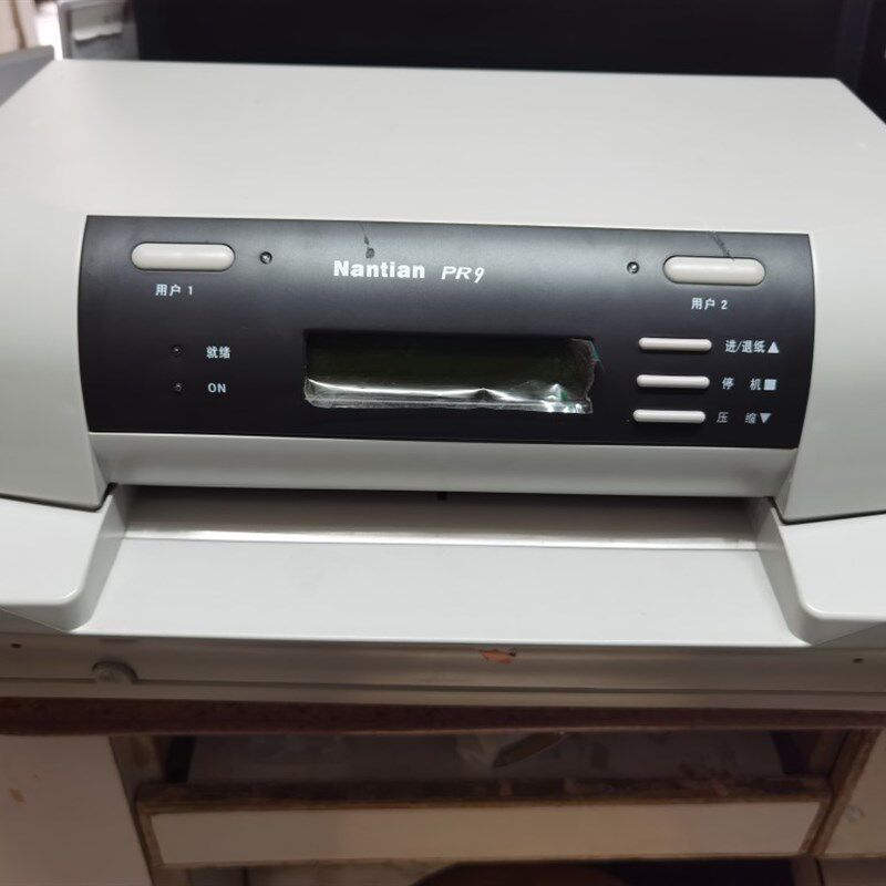 南天NantianPR9打印黑色PR9打印平台pr9打印条拆机原装表面平整