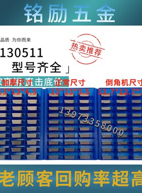 铣床刀片小四方4130511YT15 YT14 YW2 YW1 YG8 4130511倒角刀片