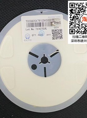 贴片电容1005/0402 475K 4.7UF 475P 10% X5RX7R 16V 10000只/盘