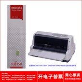 2780S针式 原装 打印机色带架 2780H 2780K 富士通FR750B DPK2681