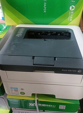 二手施乐P268BD激光A4双面黑白激光打印机家用学生作业商用225DW