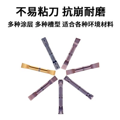 DESKAR切槽刀片MGMN150/200/250-G/300-T/400-H/500-M LDA/LF6018