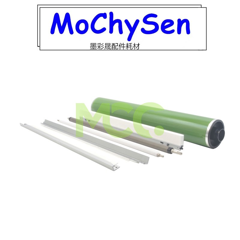 理光MPC5300硒鼓 6503 8003 5200 5220 5100清洁棍刮板蜡条充电辊