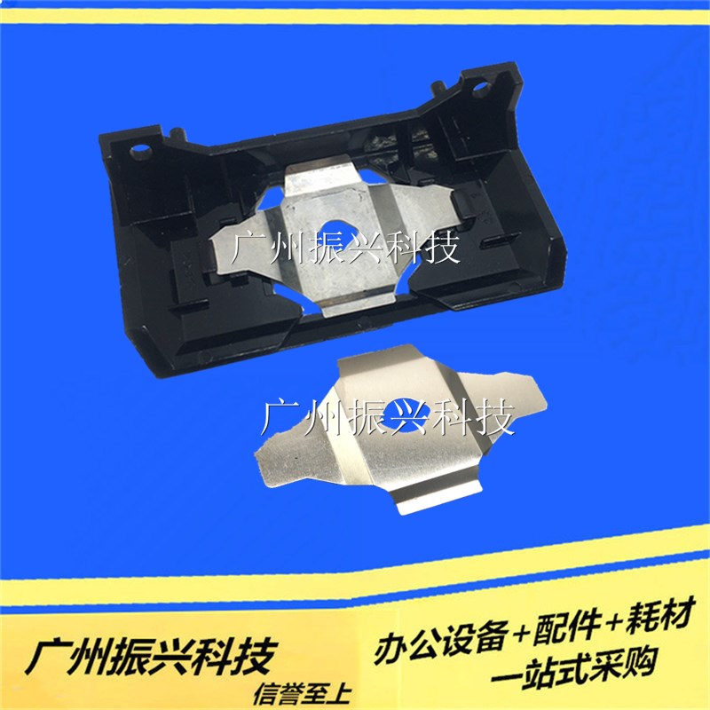 富士通 DPK810 dpk700 dpk710 dpk810  dpk900 头挡片组件