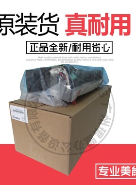 全新柯美 美能达C308 C368 震旦C307 C367定影器 加热器 组件