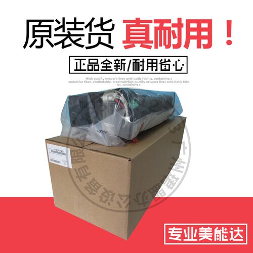 全新柯美 美能达C308 C368 震旦C307 C367定影器 加热器 组件