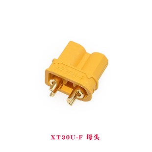 XT30U M锂电池电调插头连接器15A航模电机插座公头母头镀金