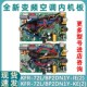 空调变频柜机内机主板 KFR BP2DN1Y 适配美 72L 控制板