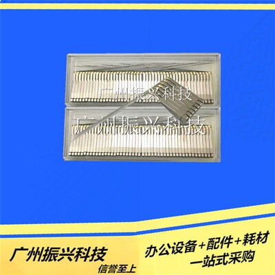 原装 富士通 DPK8100E 打印针 富士通 DPK8100E 印字针 支/元