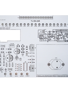 0-500MA电流电源电路LabVIEW编程电子技能竞赛NI-MyDAQ焊接套件