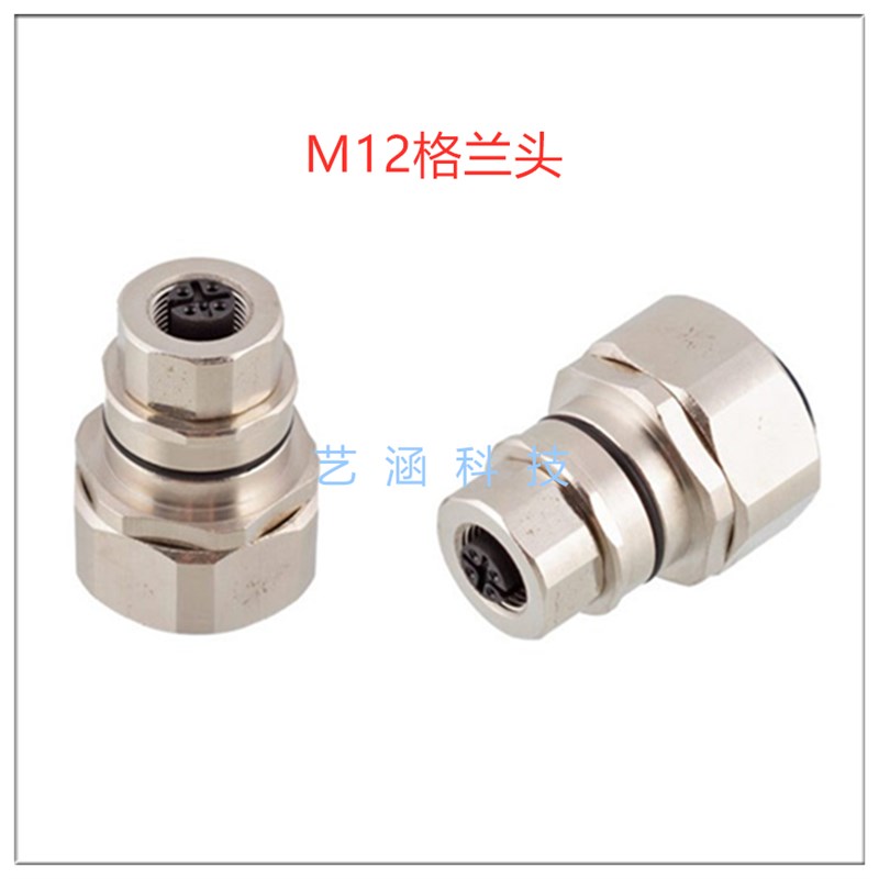 M12不锈钢插头1/2 3/4接玻纹管连接器316材质石油化工专用格兰头