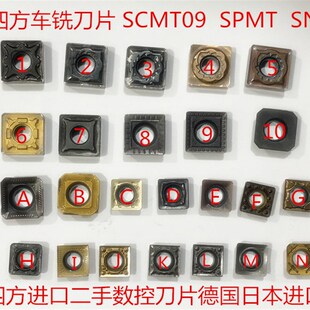 二手数控刀片四方车刀片SNMG120408WSM10不锈钢正方形车刀片SC09