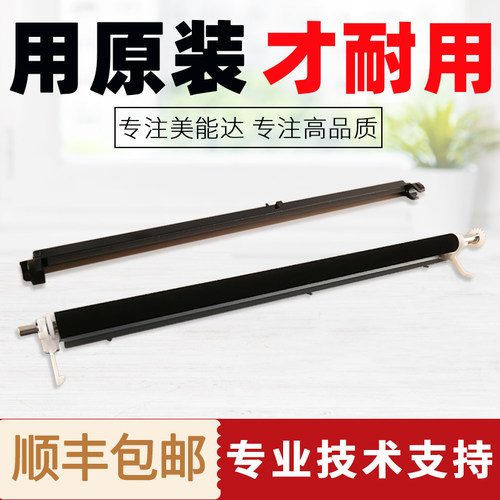 柯尼卡美能达287 227 367 7528转印组件震旦289s 369s转印辊支架