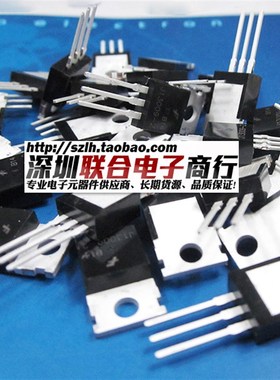 中大功率三极管包D882 B772 TIP41C 42C 直插常用25种各1个共25个